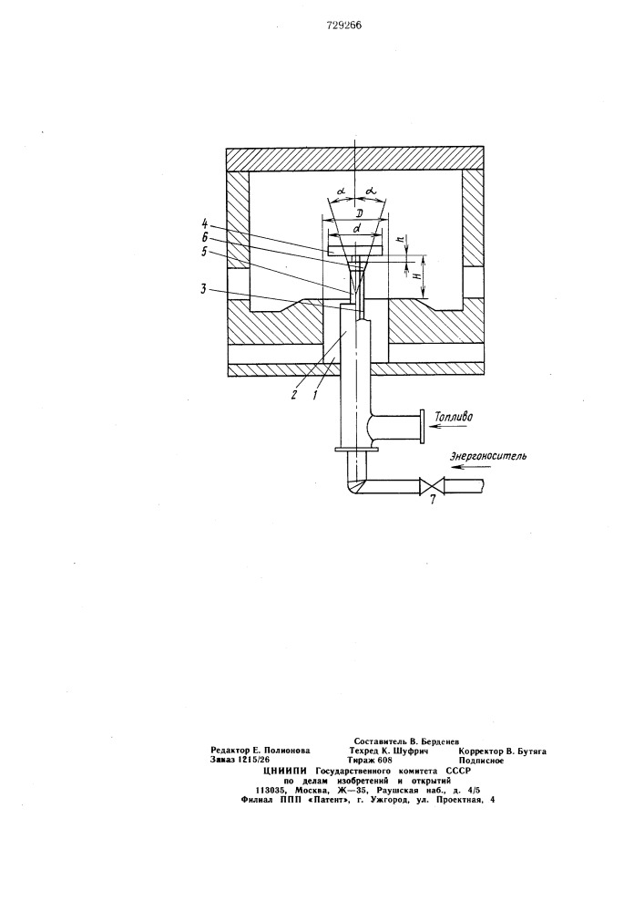 Рекуперативный нагревательный колодец с отоплением из центра подины (патент 729266)