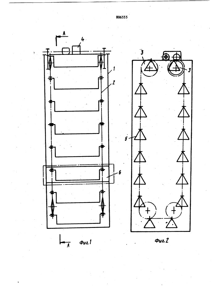Стеллаж механизированный элева-торного типа (патент 806555)