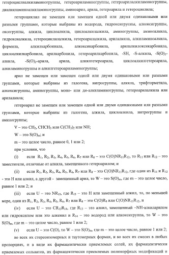 Конденсированные трициклические соединения в качестве ингибиторов фактора некроза опухоли альфа (патент 2406724)