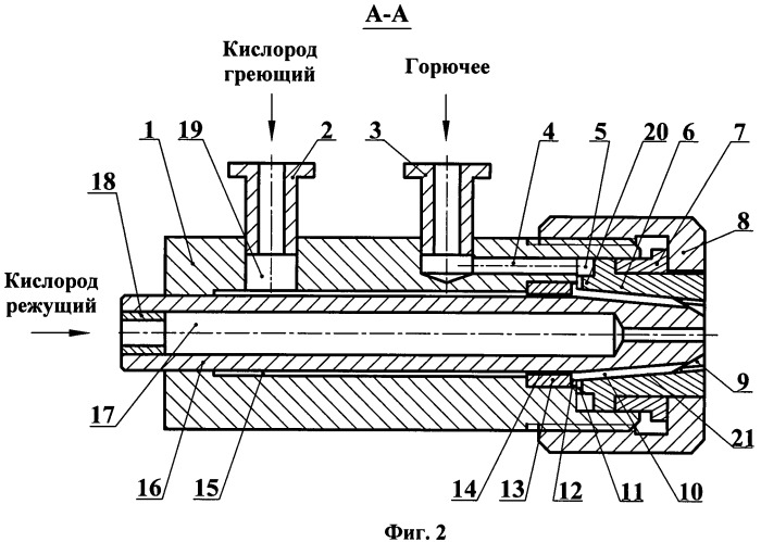 Устройство для термической резки металлических материалов (патент 2440218)