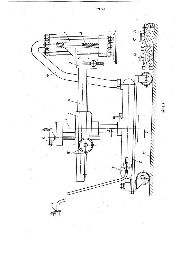Устройство для забивки соединительныхзубчатых пластин b древесину (патент 821142)