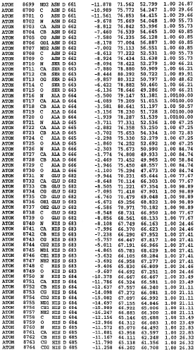 Кристаллическая структура фосфодиэстеразы 5 и ее использование (патент 2301259)