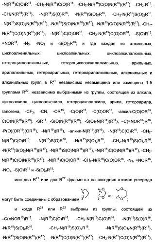 Гетероциклические ингибиторы аспартильной протеазы (патент 2496774)