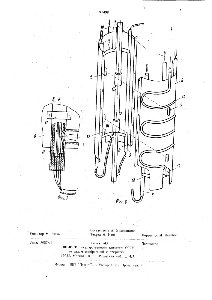Проточный гелиевый криостат (патент 943498)