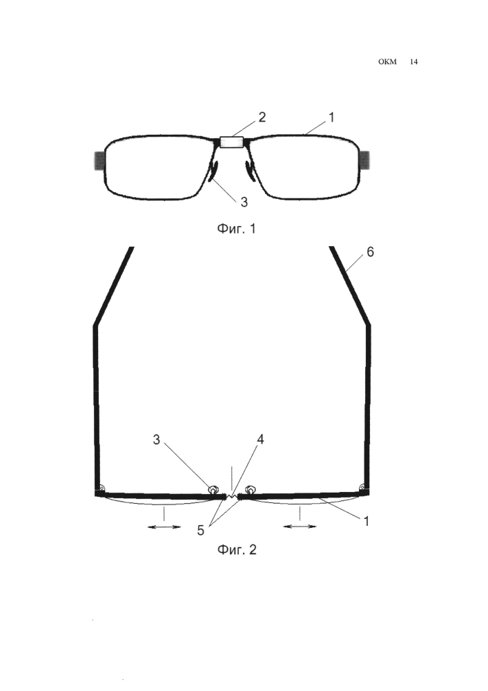 Очки с калиброванным по длине мостиком (окм) (патент 2599181)