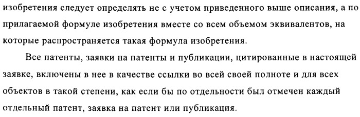 Новые замещенные пиридин-2-оны и пиридазин-3-оны (патент 2500680)