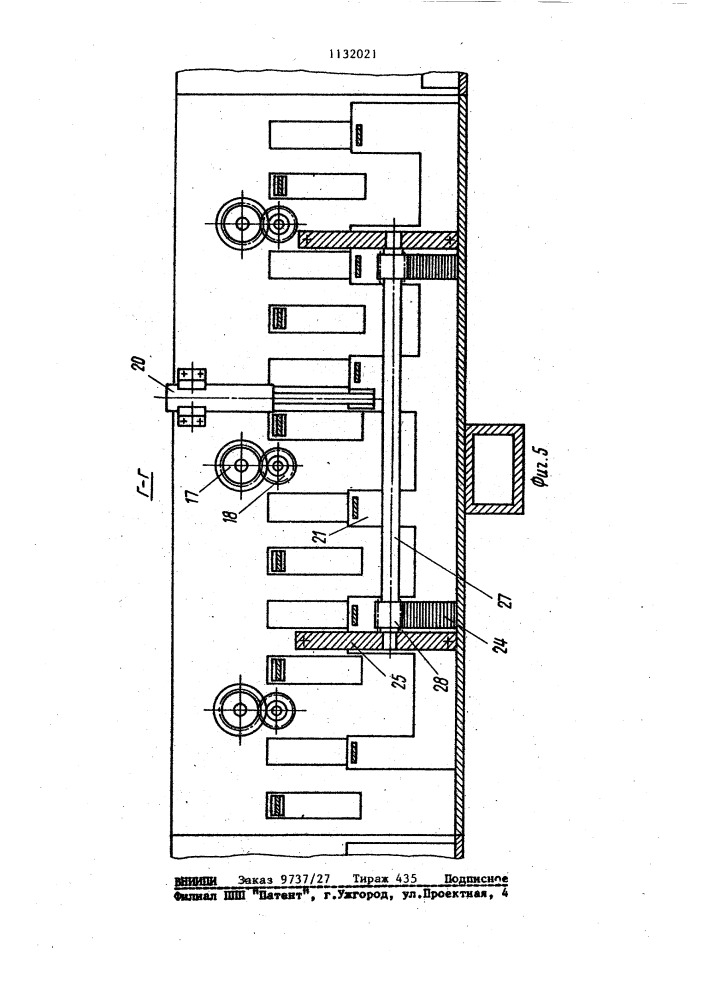 Машина переплетения лент гибкого перекрытия (патент 1132021)