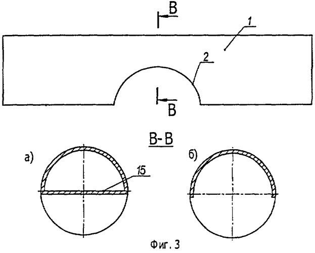 Водопропускное устройство (варианты) и способ его сооружения (патент 2303096)