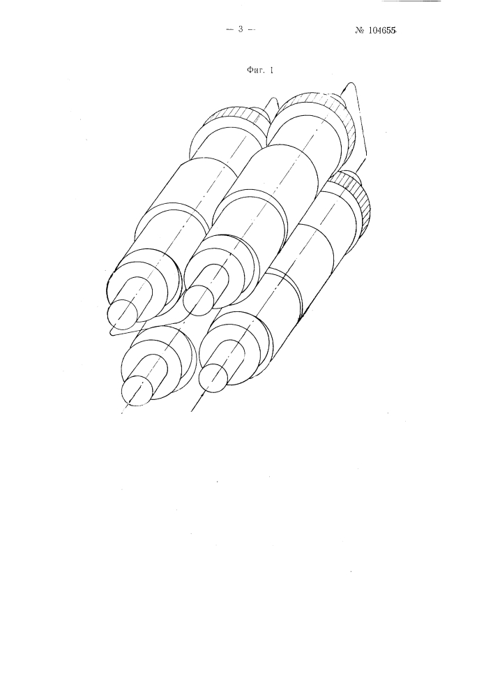 Турбинный вибратор (патент 104655)