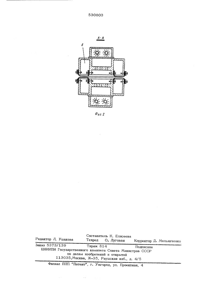Сварочная головка для термопластов (патент 530803)