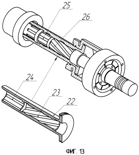 Способ бесступенчатого изменения передачи движения и устройство для его осуществления (патент 2391587)