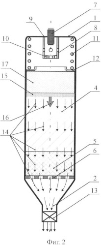 Газогенератор холодного азота (патент 2435638)