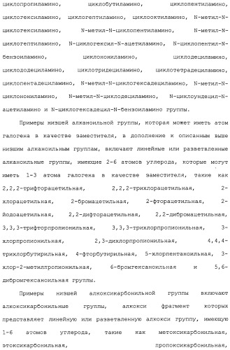 Ингибитор активации stat3/5 (патент 2489148)