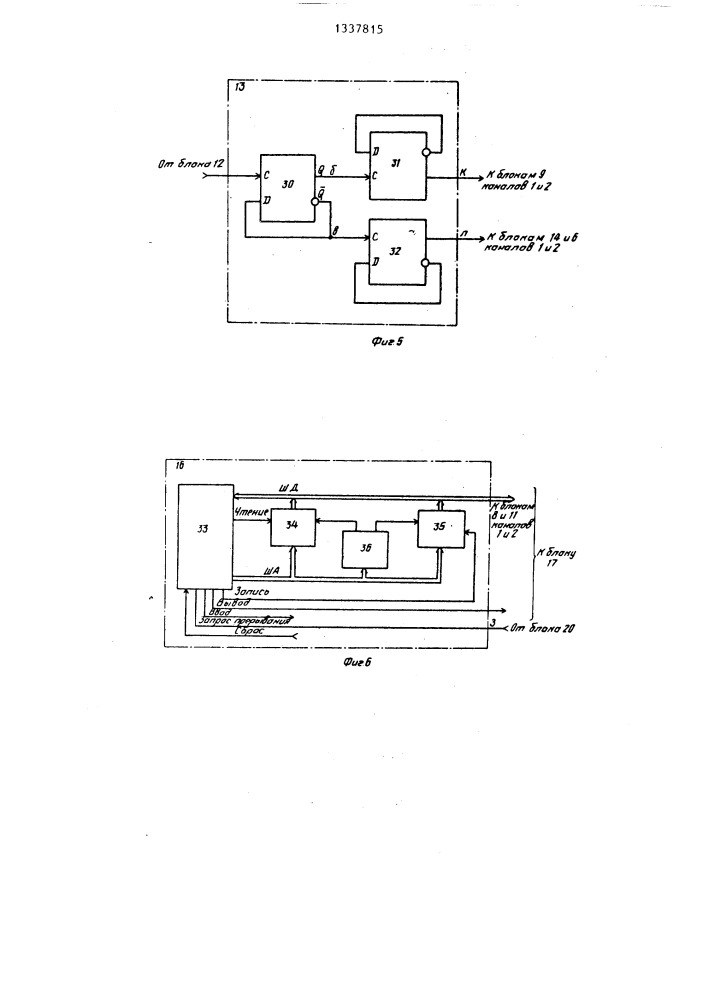 Цифровой фазометр (патент 1337815)