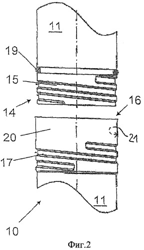 Сборный трубопровод, имеющий множество модульных трубчатых каналов (патент 2432515)