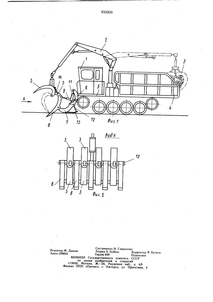 Машина для очистки лесосек от порубочных остатков и пней (патент 935000)