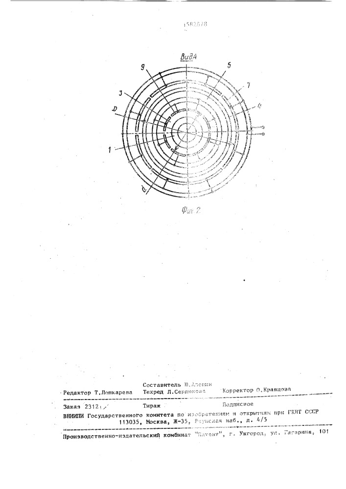 Емкостная преобразовательная система (патент 1582878)