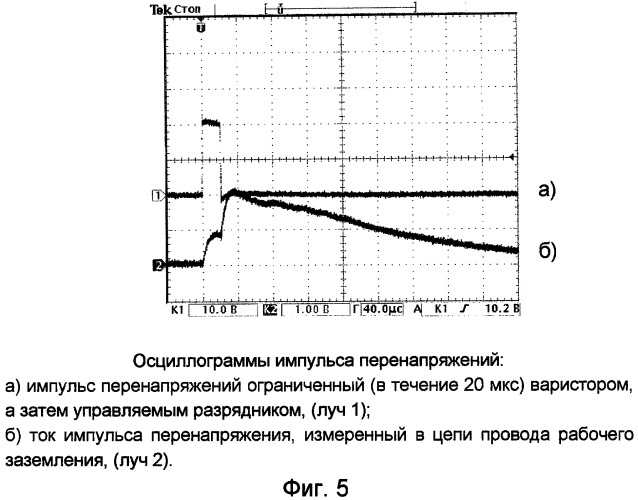 Устройство защиты оборудования от импульсных перенапряжений (патент 2459333)