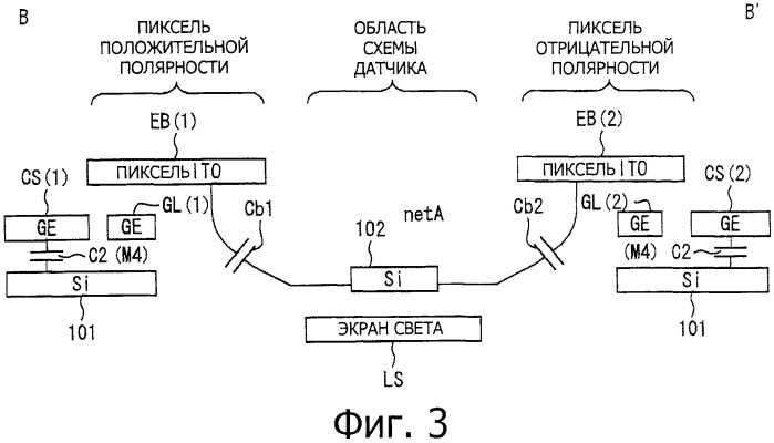 Дисплей (патент 2471213)