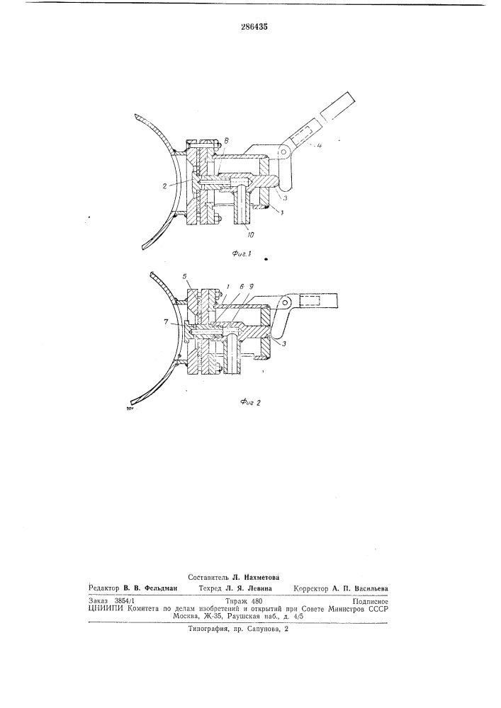 Водоразборный кран (патент 286435)