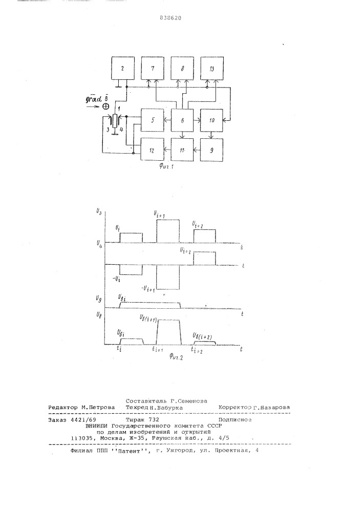 Способ измерения постоянного магнитногополя (патент 838620)
