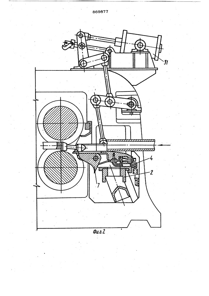 Механизм установки оправки автоматического трубопрокатного стана (патент 869877)