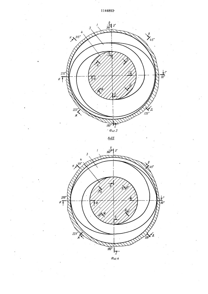 Червячная машина для переработки полимерных материалов (патент 1144893)
