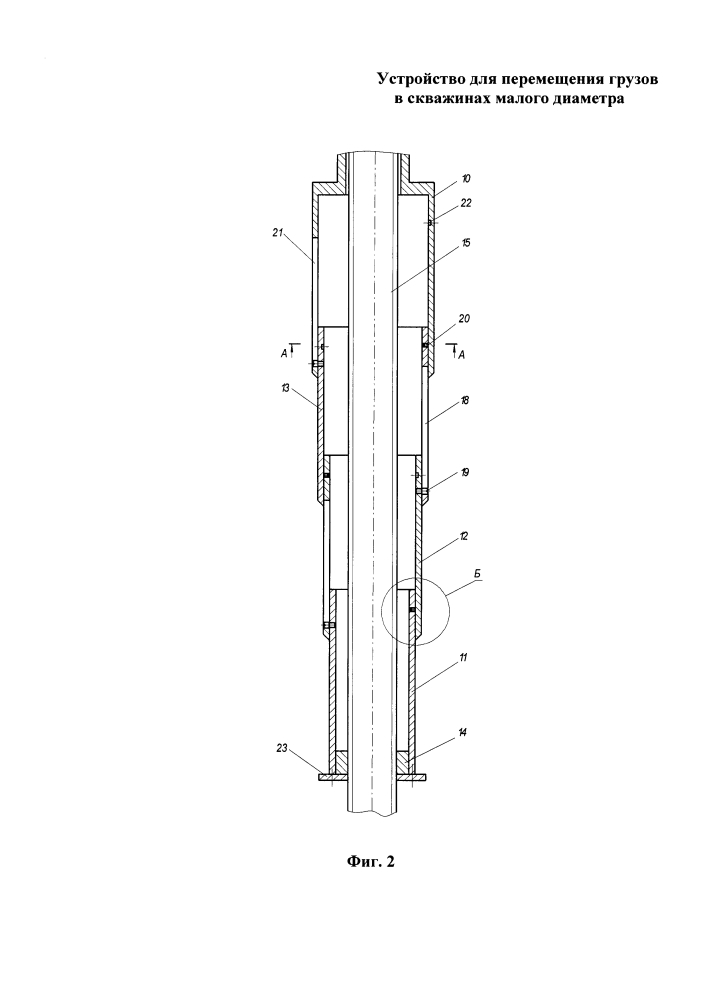 Устройство для перемещения грузов в скважинах малого диаметра (патент 2602241)