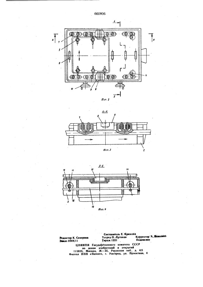 Стенд для сборки и сварки изделий из ферромагнитных материалов (патент 660806)