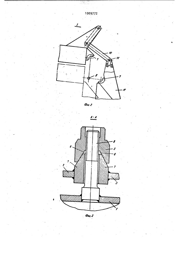 Форма для изготовления изделий из бетонных смесей (патент 1009772)