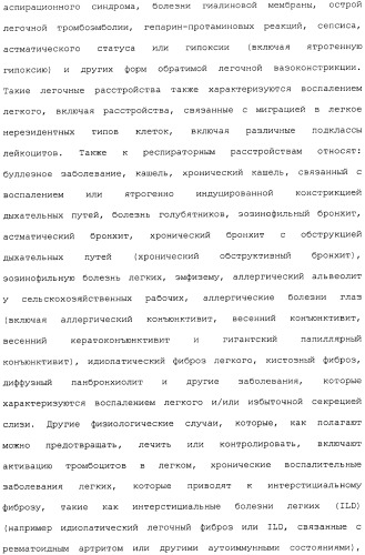 Полипептид для увеличения активности рецептора гуанилатциклазы, фармацевтическая композиция, способ лечения желудочно-кишечного расстройства у пациента, способ повышения активности рецептора гуанилатциклазы у пациента, способ лечения висцеральной боли, способ получения полипептида (варианты), изолированная молекула нуклеиновой кислоты, бактериальный вектор экспрессии и изолированная бактериальная клетка (патент 2433133)