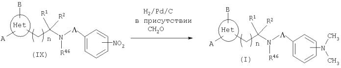 Производные пятичленных гетероциклов, способ их получения и их применение в качестве лекарственных средств (патент 2271355)