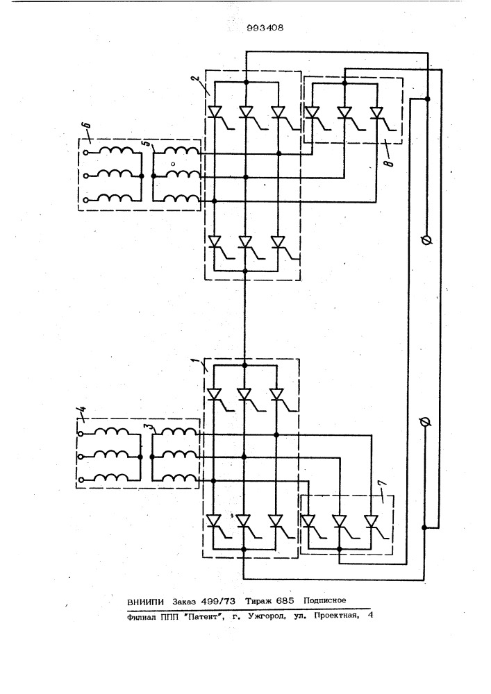 Реверсивный преобразователь переменного тока в постоянный с раздельным управлением (патент 993408)