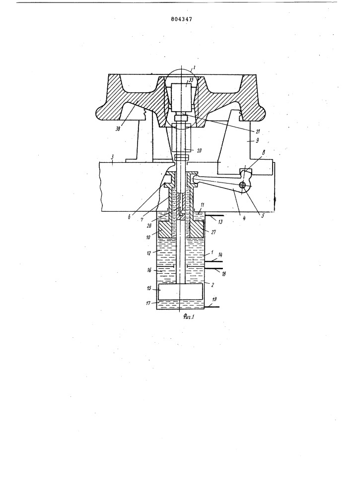 Устройство для центрирования и зажи-ma деталей (патент 804347)