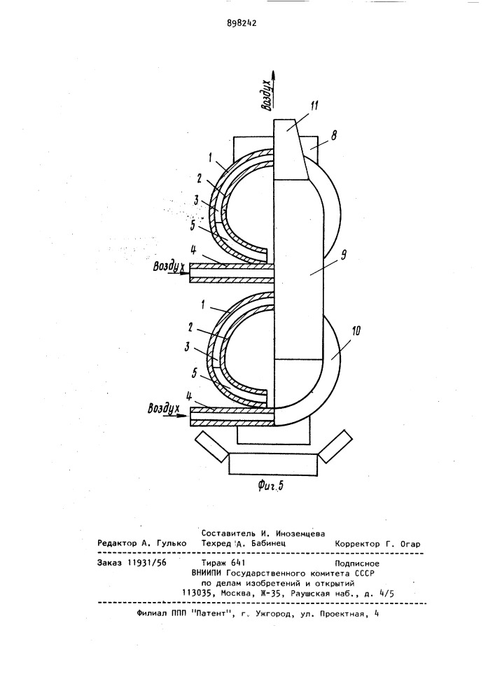 Способ охлаждения сыпучего материала и устройство для его осуществления (патент 898242)