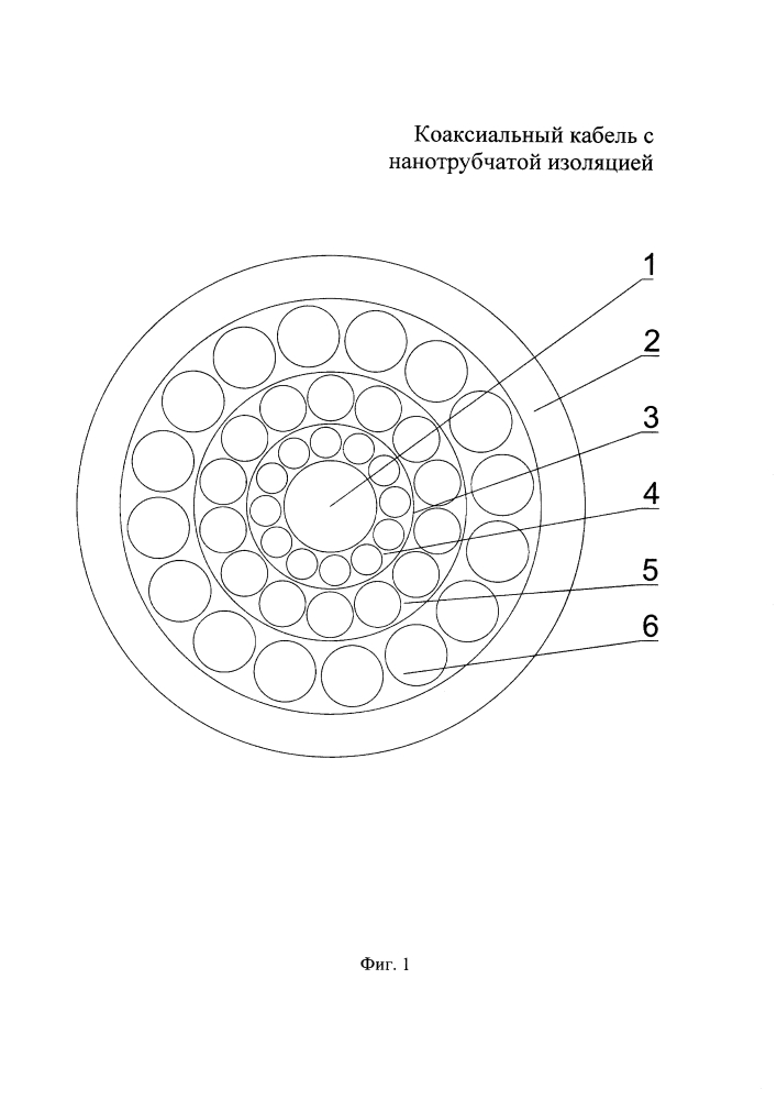 Коаксиальный кабель с нанотрубчатой изоляцией (патент 2610900)