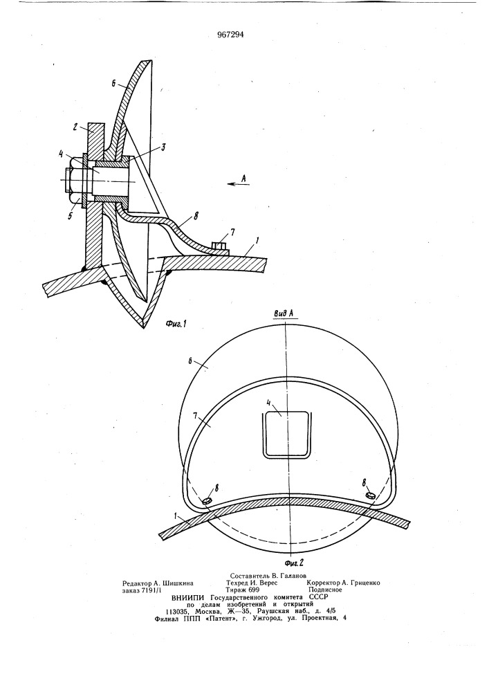 Фреза с дисковыми режущими элементами (патент 967294)