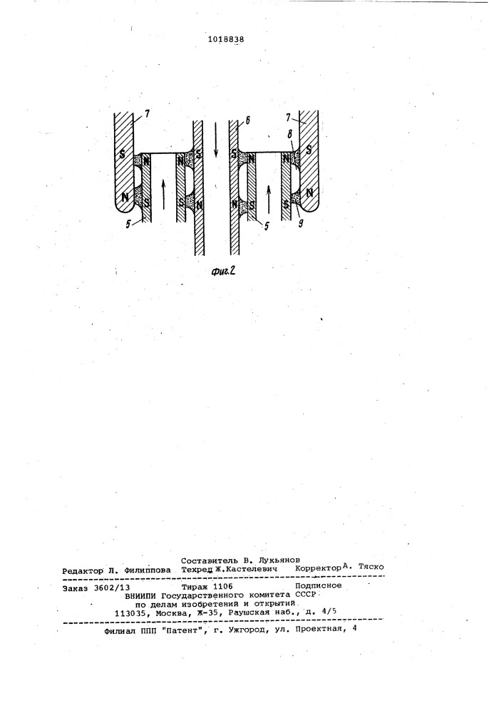 Устройство для электрохимического прошивания отверстий (патент 1018838)