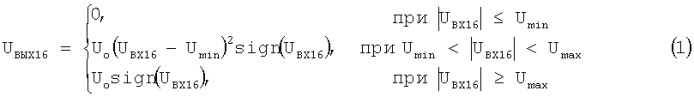 Способ управления объектом (варианты), система управления (варианты), устройство обработки сигналов и блок повышения астатизма для его реализации (патент 2318234)