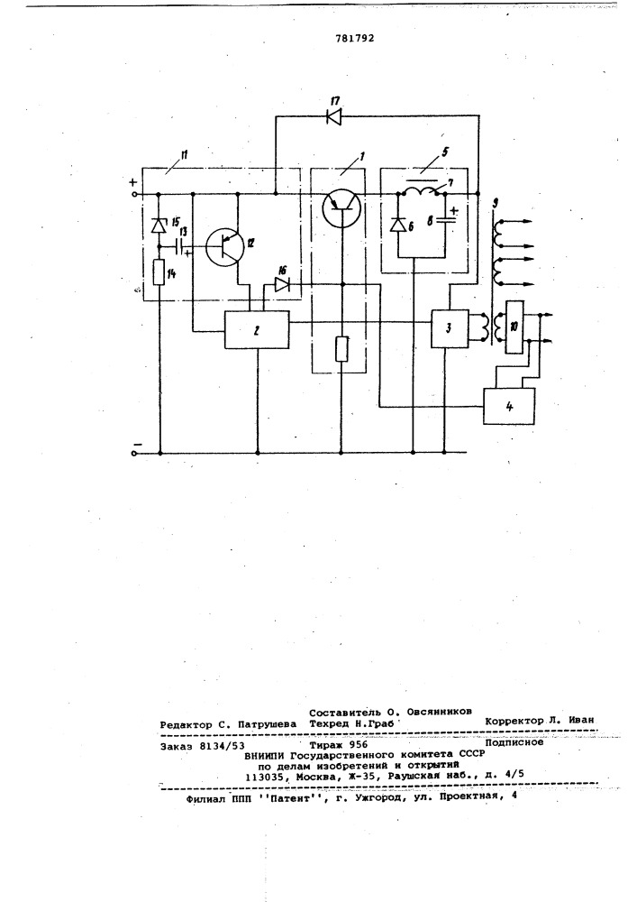 Источник питания постоянного напряжения (патент 781792)