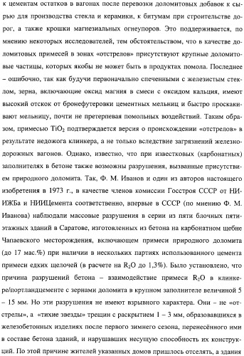 Добавка к цементу, смеси на его основе и способ ее получения (варианты) (патент 2441853)