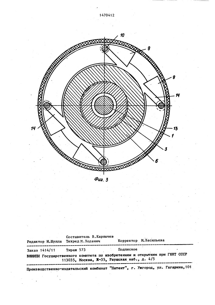 Штамп для изотермической штамповки (патент 1470412)