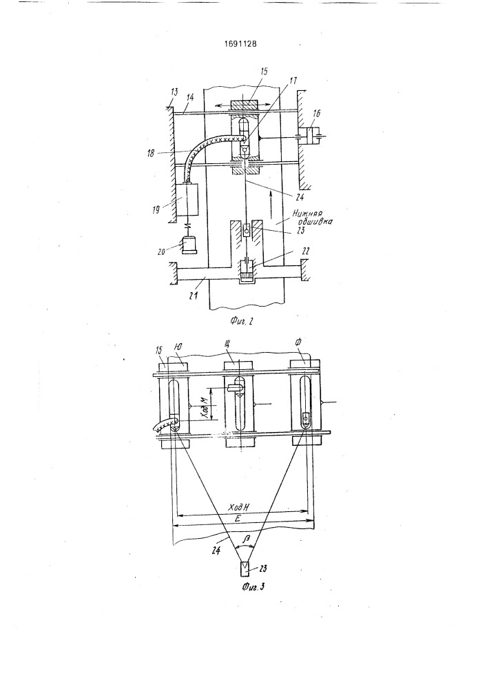 Линия для изготовления слоистых панелей (патент 1691128)