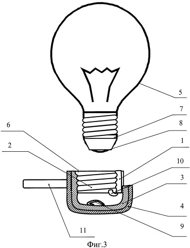 Ламповый патрон (патент 2344526)