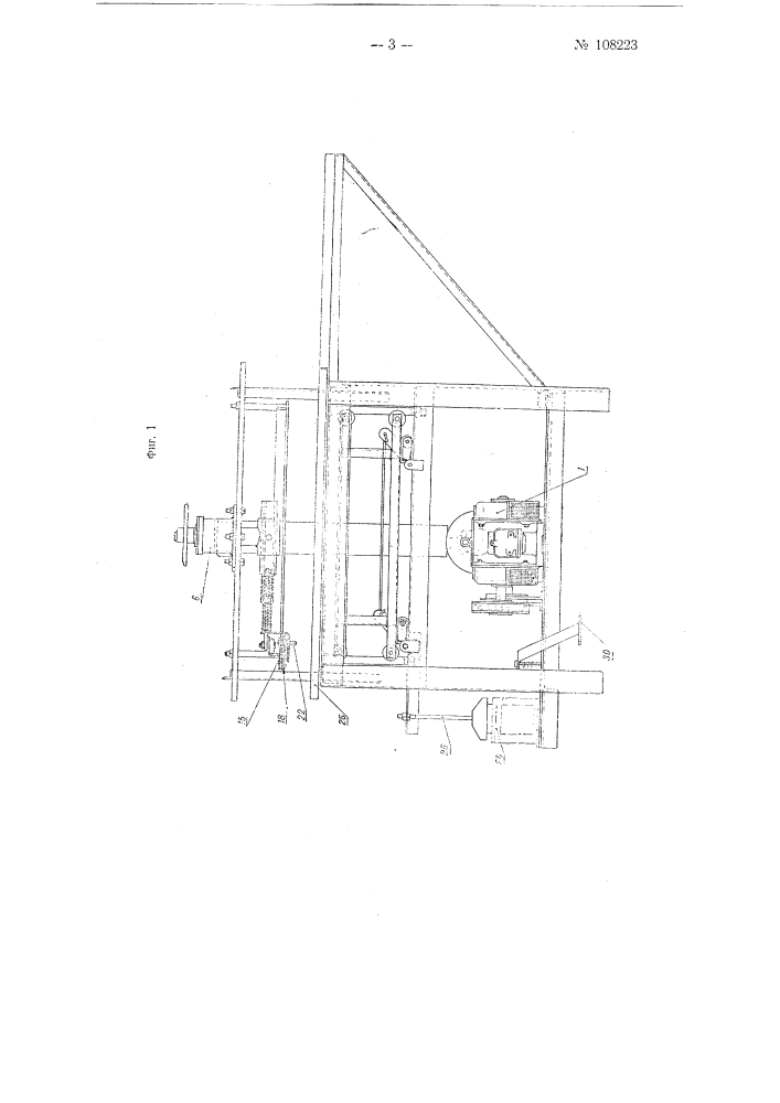 Станок для механизированной вырезки плоского фигурного стекла (патент 108223)