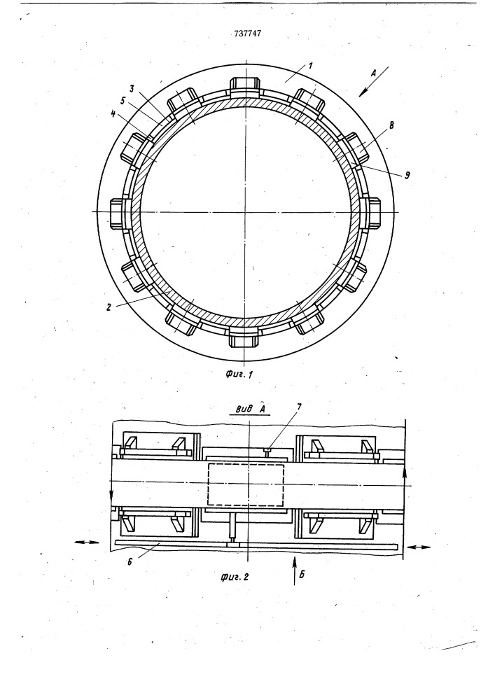Устройство для крепления бандажа на корпусе барабанной вращающейся печи (патент 737747)