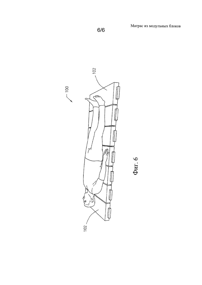 Матрас из модульных блоков (патент 2666215)