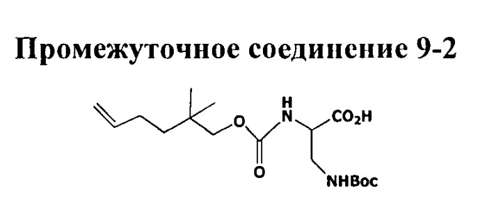 Ингибиторы протеазы вируса гепатита с и их применение (патент 2523790)