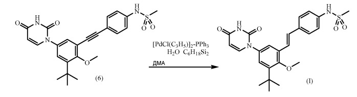 Способ получения (e)-n-(3-трет-бутил-5-(2,4-диоксо-3,4-дигидропиримидин-1(2н)-ил)-2-метокси-стирил)фенил)метансульфонамида и промежуточные соединения для его получения (патент 2524573)
