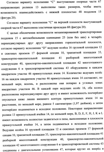 Подъемная система для обслуживания многоэтажных сооружений (патент 2349532)